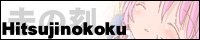 バナー